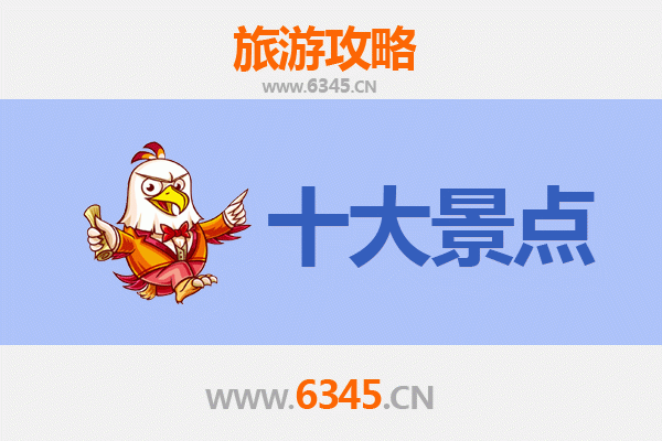 林芝旅游必去十大景点：藏地江南的绝美风光与人文秘境