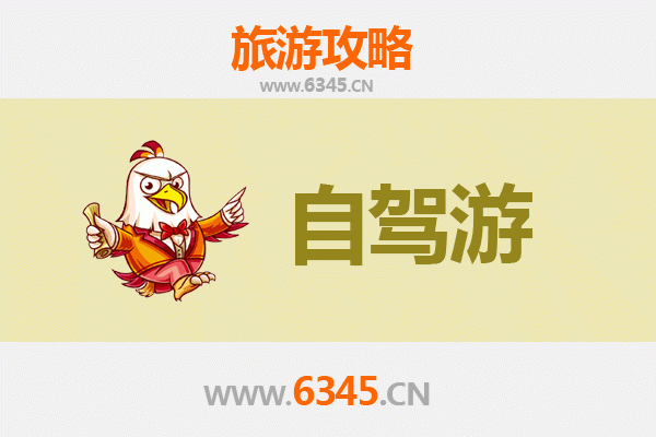 林芝至九寨沟自驾游攻略：穿越川藏线的绝美之旅