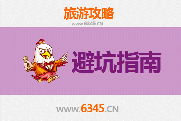 林芝旅游全攻略：资深博主亲授几大忠告与须知