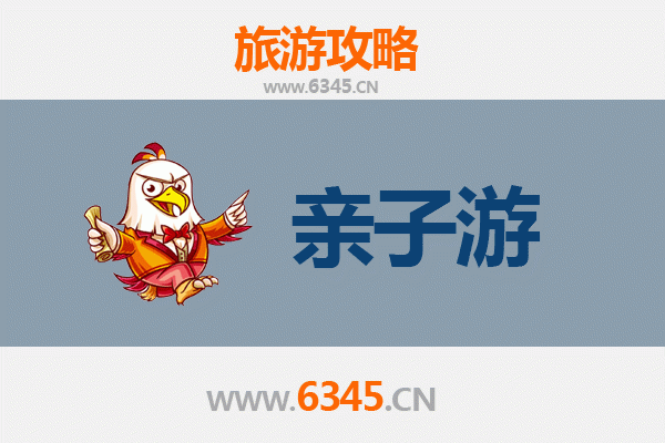 林芝亲子游全攻略：探秘藏地江南，带娃邂逅桃花与冰川的奇幻之旅