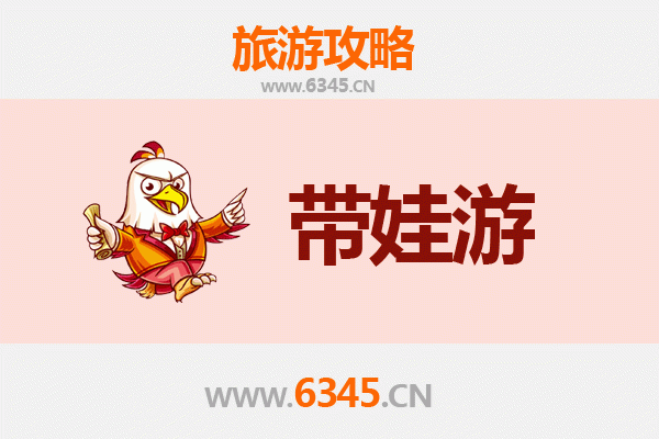 林芝亲子游全攻略：带娃探索藏地江南的自然奇观与文化体验