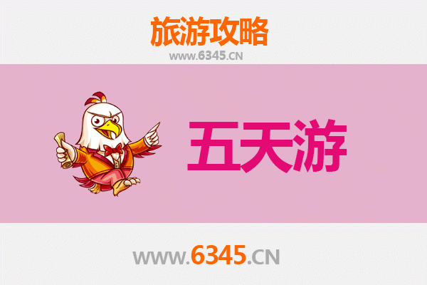 林芝五天四夜深度游攻略：桃花秘境与南迦巴瓦的邂逅