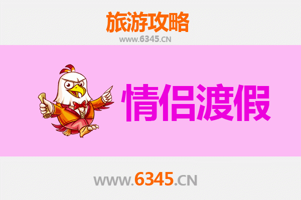 林芝情侣浪漫之旅：桃花秘境与雪山圣地的恋爱攻略