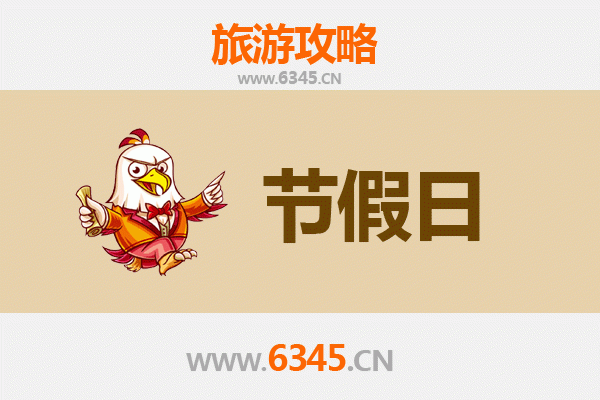 林芝至承德避暑山庄旅游攻略：高原到皇家的清凉之旅