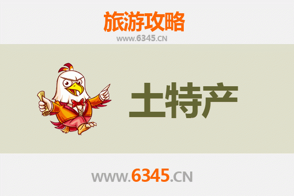 林芝旅游必带土特产推荐 | 资深博主精选清单