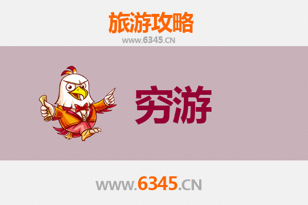 元旦林芝穷游攻略：冬日仙境，预算无忧之旅