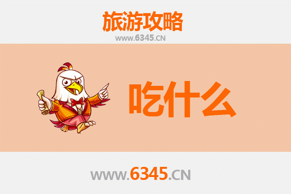 林芝美食全攻略：高原上的味蕾盛宴
