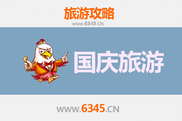 十一黄金周林芝自由行攻略：邂逅藏地江南的秋日秘境