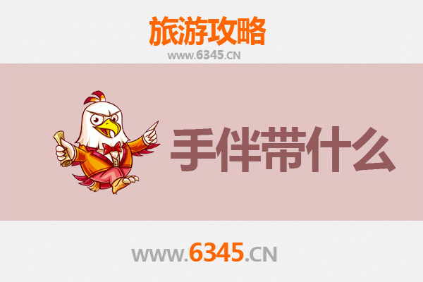 林芝到湄洲岛：跨越山海的心灵朝圣之旅全攻略